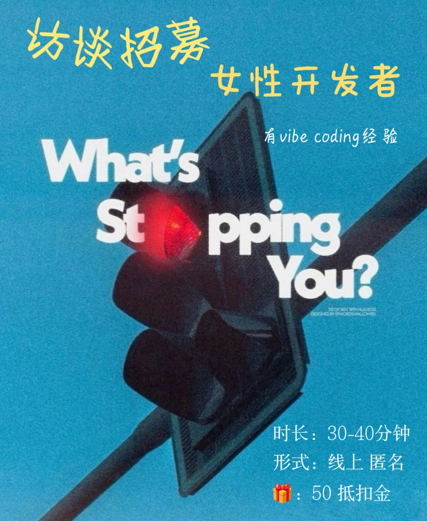 用户招募线索截图 1
